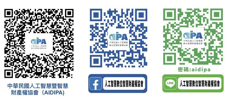 06_AIDIPA協會_歡迎加入協會QRcode.jpg